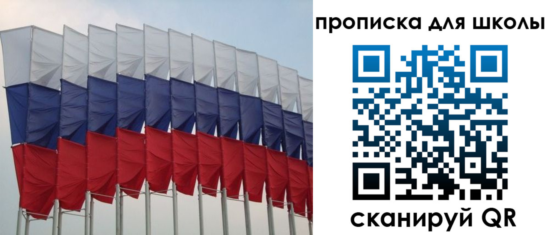 прописка для работы в Каменск-Уральске