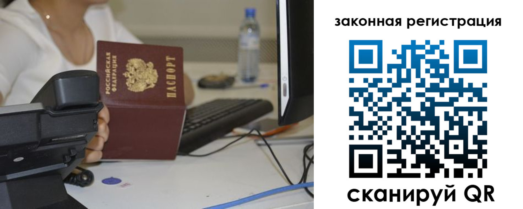 прописка для кредита в Каменск-Уральске