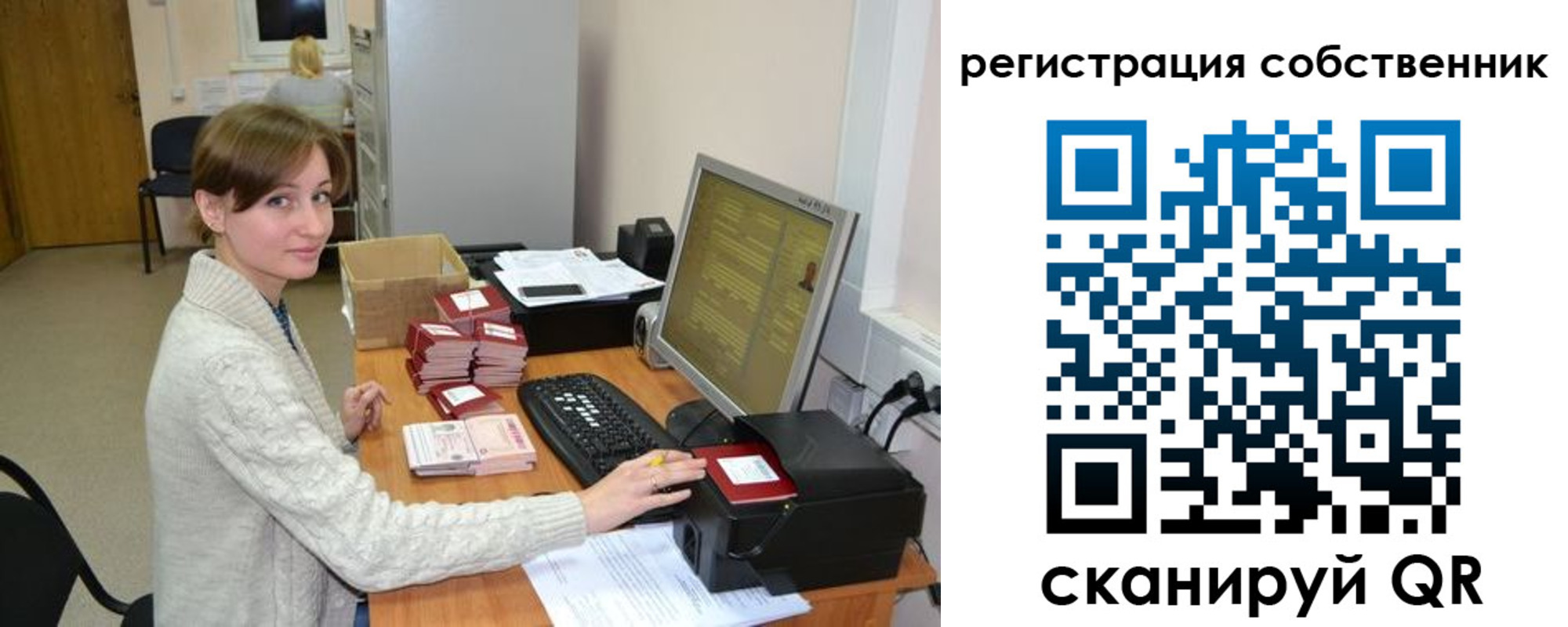 регистрация для дет. сада в Каменск-Уральске